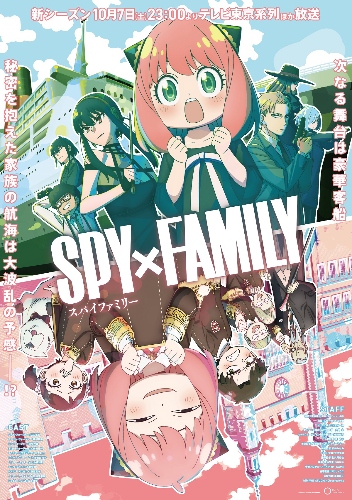 Spy x Family T2