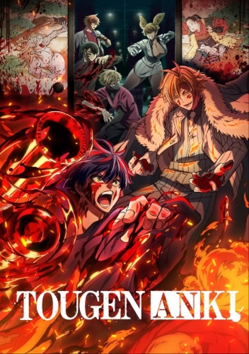Tougen Anki