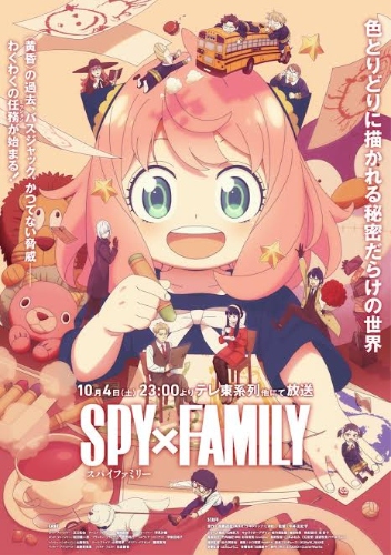 Spy x Family T3