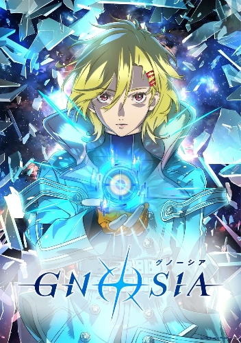 Gnosia